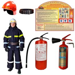Набор "Пожарная безопасность"