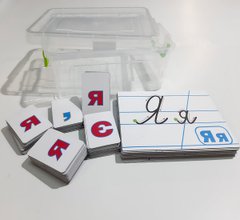 Комплект навчально-наочних засобів для навчання грамоти/письма (на магнітах)