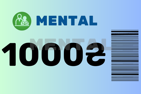 Подарочный скретч-сертификат Mental 1000 грн