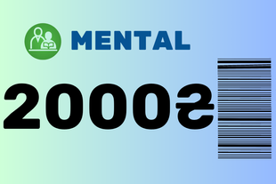 Подарунковий скретч-сертифікат Mental 2000 грн