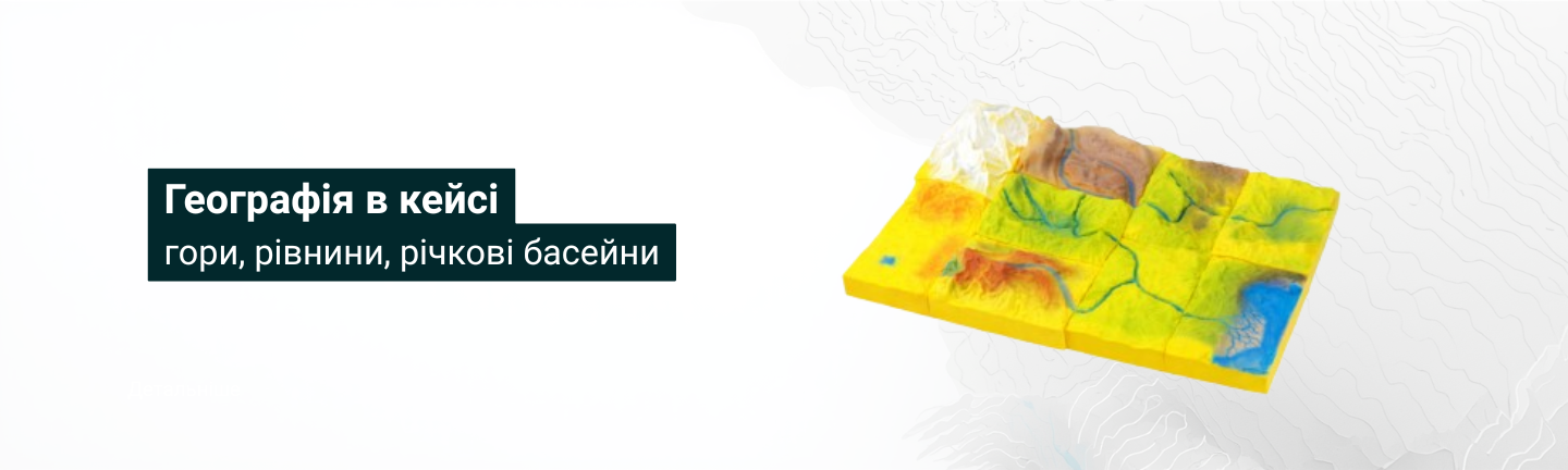 реабилитация
