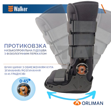 The ankle-foot orthosis Walker EST-086 MENTAL