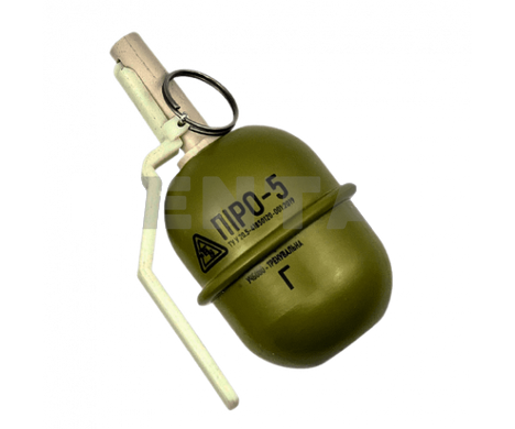 RGD-5 imitation training grenade