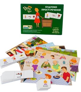 Set of cards "Building simple sentences"