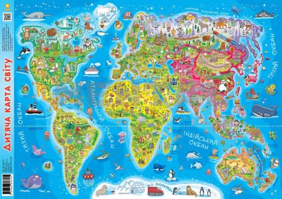 Детская карта мира А1