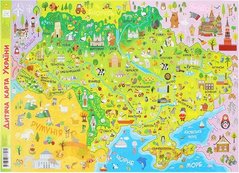 Дитяча карта України А1
