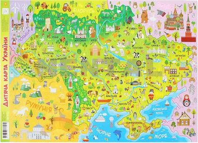 Детская карта Украины А1