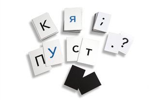 Literacy and reading set (on magnets)