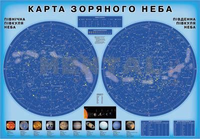 Плакат «Карта звездного неба»