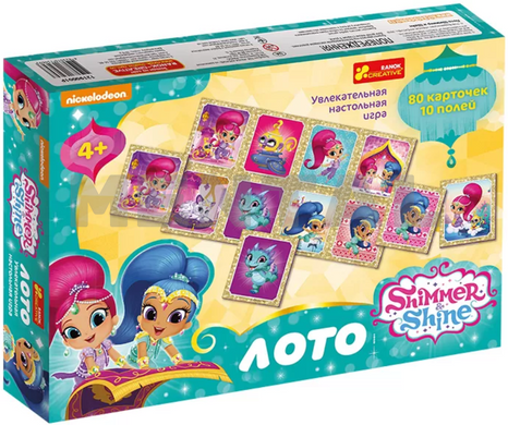 Lotto Shimmer and Shine MENTAL