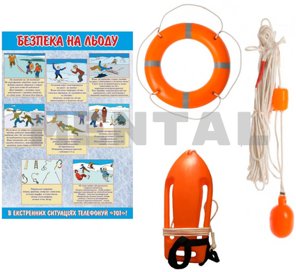 Set "Safety on water, on ice"