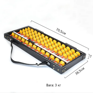 Большие счеты «Абакус Соробан» для учителей