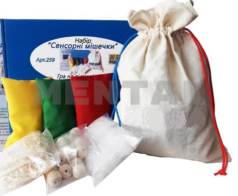 A set of sensory bags (with instruction manual)