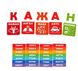 Настольная игра АБВ радуга: Украинский алфавит MENTAL