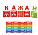 Board game ABC Rainbow: Ukrainian Alphabet MENTAL