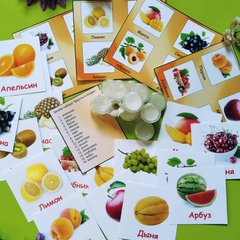 Аромалото 12 запахів Овочі-фрукти