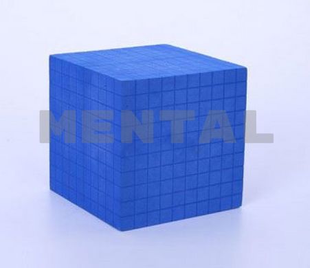 Квадрат сотенный (математический куб) - демонстрационный