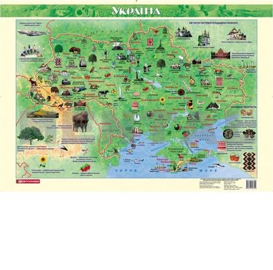 Иллюстрированная карта Украины для детей