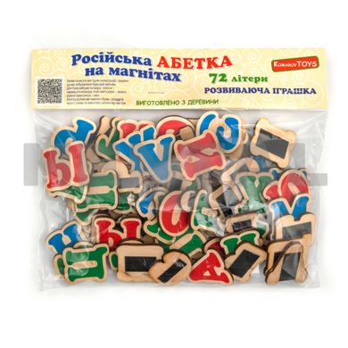 Set. Russian alphabet on magnets 72 letters MENTAL