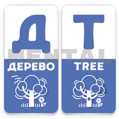 Educational games "Ukrainian and English alphabets"