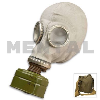 Gas mask filtering GP-5