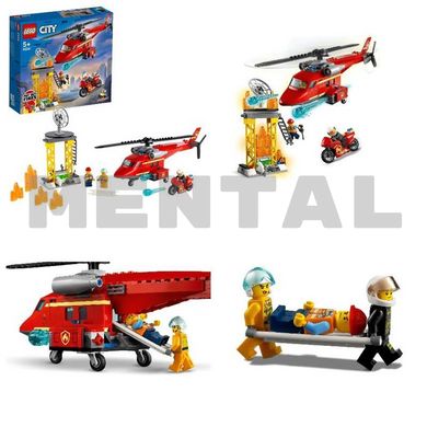 Конструктор LEGO City Пожарный спасательный вертолет