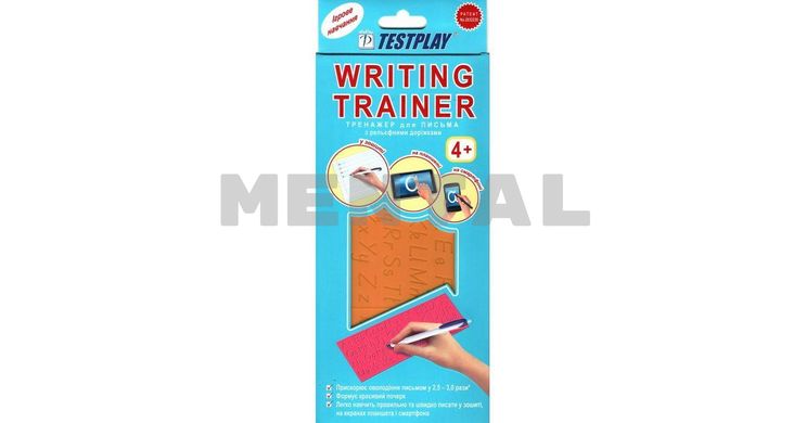 Didactic manual for teaching writing "Writing trainer" English language