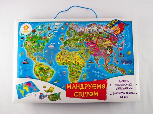 Магнітна карта-пазл Мандруємо Світом