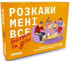 Board game "Tell me everything. Parents and children" MENTAL
