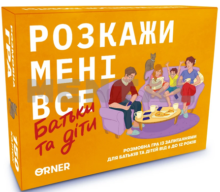 Настольная игра "Расскажи мне все. Родители и дети" MENTAL