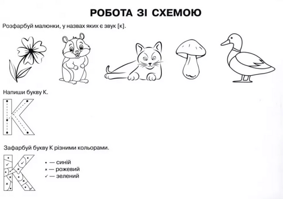 Логопедические таблицы "Звуконследующие и голосовые упражнения" MENTAL