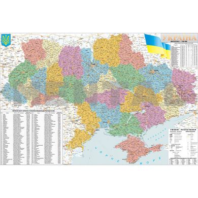 Адміністративна карта Україіни 2023 року MENTAL