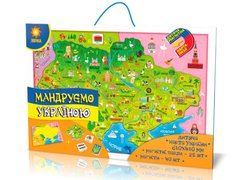 Дидактичний матеріал Магнітна карта-пазл Мандруємо Україною